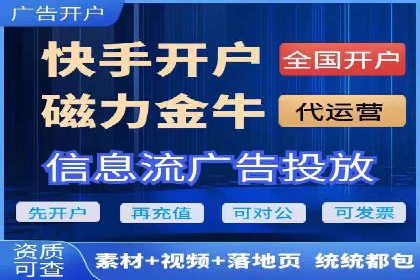 电商信息流推广：案例启示录